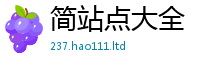 2025新资料免费大全即2025新澳门免费挂牌灯牌
